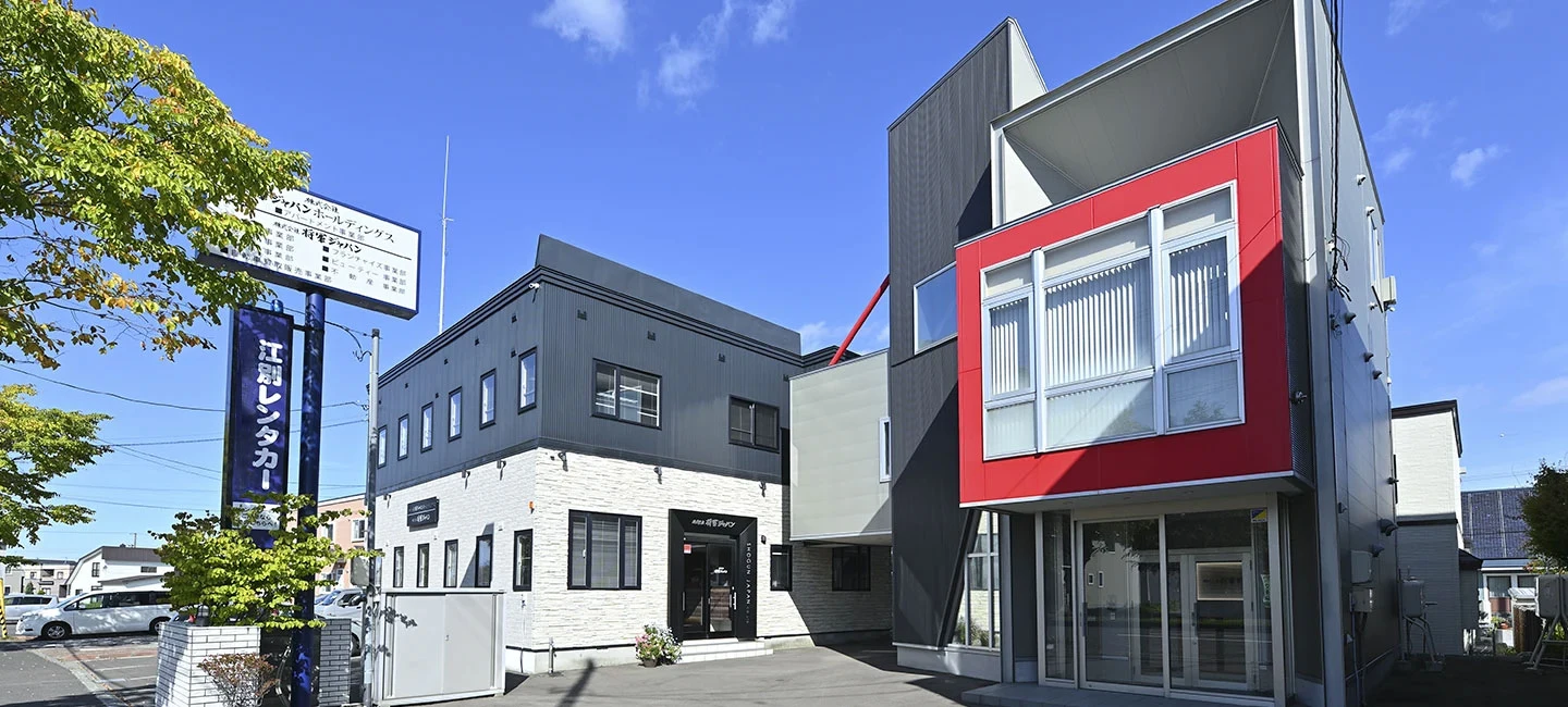 将軍ジャパン本社外観