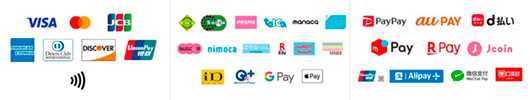 決済方法