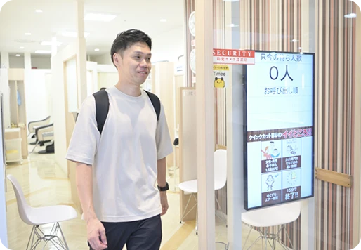 退勤! おつかれさまでした