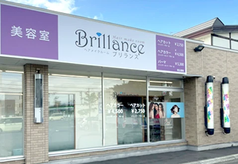 ヘアメイクルームブリランス 5丁目通店