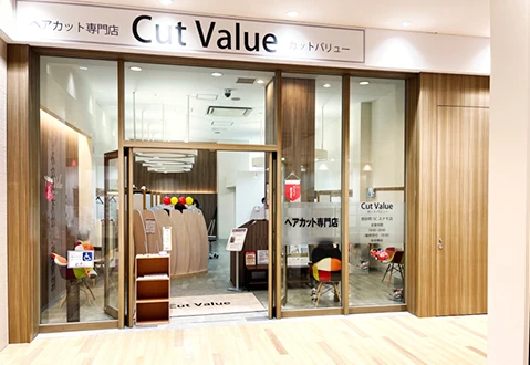 カットバリュー