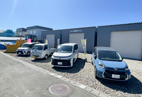 江別レンタカー