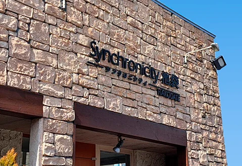 シンクロニシティ池袋