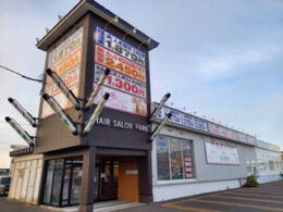 セレビアイ星が浦店（HAIR SALON PARK内）